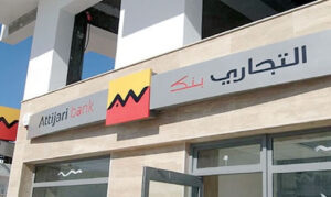 Attijariwafa Bank a réalisé un RNPG de 7,5 milliards de DH en 2023, en croissance de 23% Attijariwafa - freenews - Maroc - 29/02/24