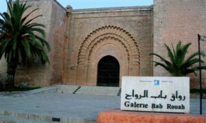 La Première rencontre poétique maroco-espagnole se tient à Rabat galerie bab rouah - freenews - Maroc - 21/02/24