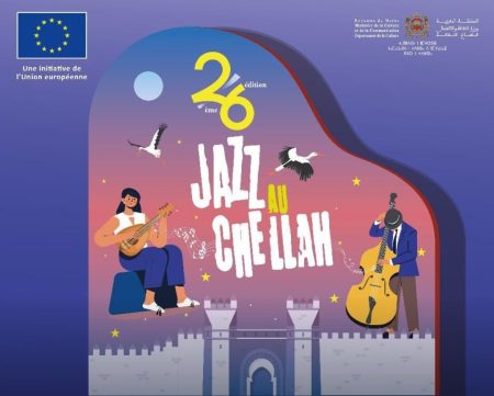 Le Festival Jazz au Chellah fête son 26e anniversaire jazz - freenews - Maroc - 7/5/24