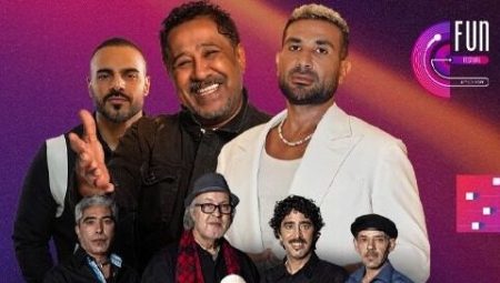Fun Festival Casablanca : Cheb Khaled et Nass El Ghiwane en piste! Affiche de Fun Festival - freenews - casablanca-maroc - septembre 09/2024
