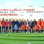 équipe football - nouveau maillot Lions Atlas - Maroc - freenews