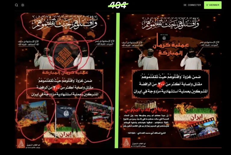 USA: Arrestation du graphiste de Daech qui opérait depuis Houston illustration 404Media sur l'arrestation du graphiste de Daech - freenews - Maroc - 27/11/24