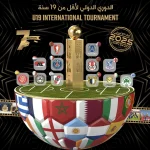 Tournoi U19 football - Salé- freenews-maroc