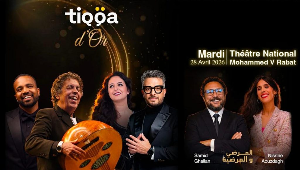 Visuel Tiqqa D'or - hommage aux Seniors - freenews - Maroc - avril 2026